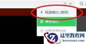 Win10玩4399游戏提示flash不支持怎么办