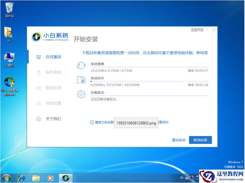 win10正式版如何下载