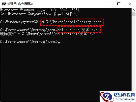 Win10文件夹正在使用无法删除怎么办？文件夹无法删除解决方法