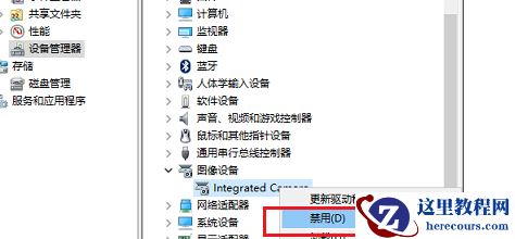 win10笔记本摄像头自动关闭怎么解决？
