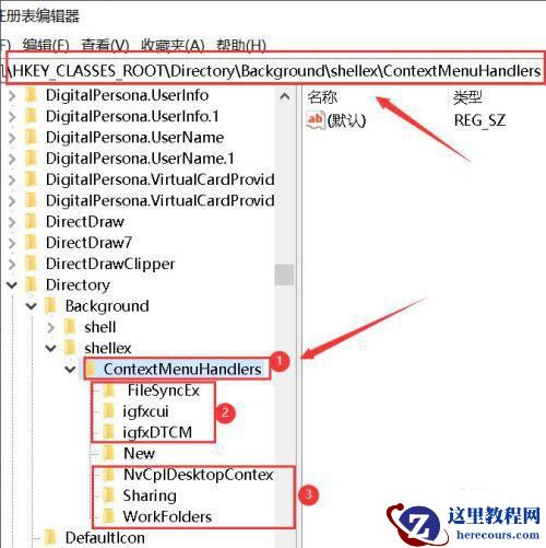 win10电脑鼠标右键一直转圈如何解决？鼠标右键转圈圈解决办法