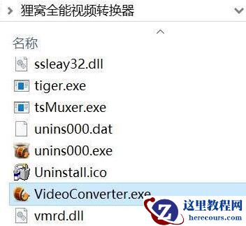 Win10文件夹打开总是小窗口怎么解决？