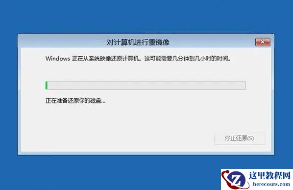 Win10未创建还原点如何进行系统恢复？