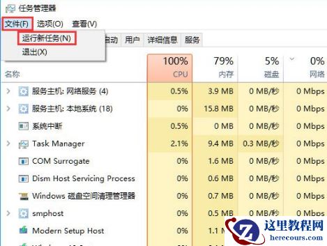 win10系统音频设备问题整理