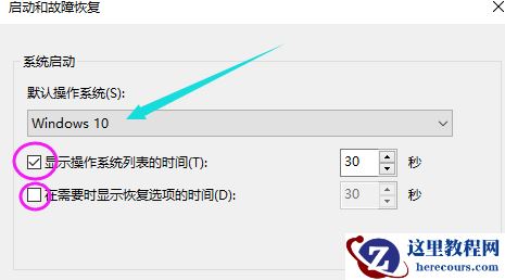 win10电脑启动慢怎么优化？win10优化电脑启动速度操作方法