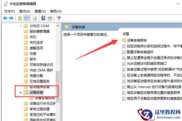Win10系统显卡驱动安装失败怎么办?