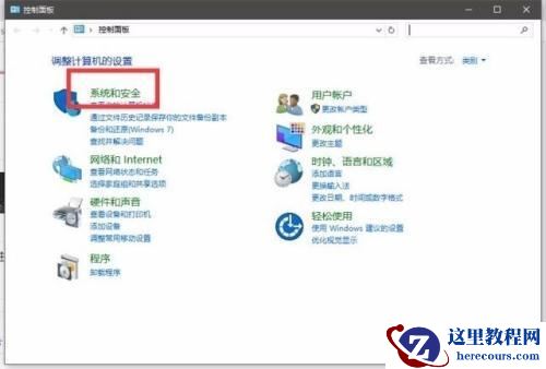 Win10远程过程调用失败怎么办？Win10电脑远程过程调用失败解决方法