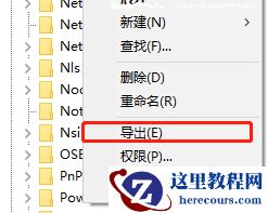 win10 英特尔网卡驱动安装失败怎么办?
