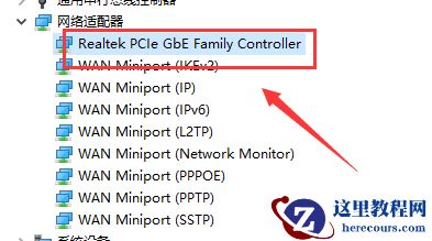 Win10网络上传速度慢如何解决