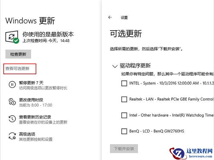 Win10 2004是什么版本？Win10 2004更新了什么内容？