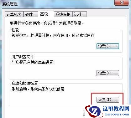 windows10更新1511失败反复蓝屏怎么办