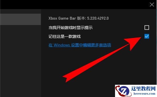win10录屏只能录制游戏无法录别的怎么办？