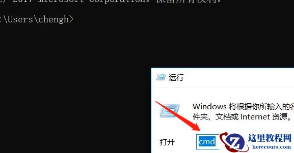 win10怎么查看端口占用？win10系统端口占用查看方法