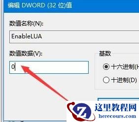win10鼠标能动但是无法点击怎么办？win10鼠标不能点击解决方法