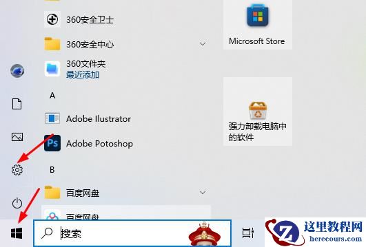 小米笔记本电脑如何重置网络设置？笔记本重置网络设置的方法