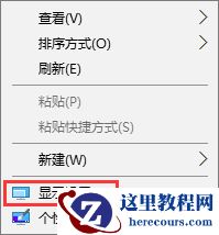 win10系统CF烟雾头怎么调最清楚？win10电脑CF烟雾头设置教程