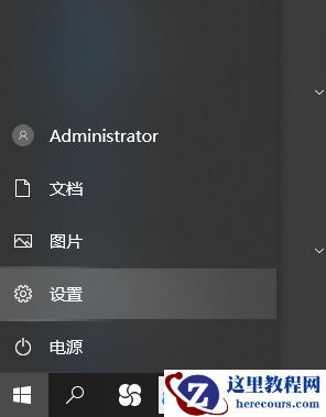 台式机win10系统根本就没有调节屏幕亮度选项怎么办