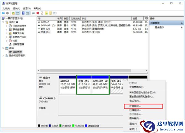Win10如何将磁盘合并？Win10将磁盘合并图文教程