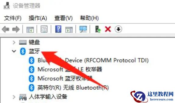 win10蓝牙驱动卸载了怎么安装回去？蓝牙驱动重装教程