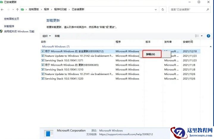 win10任务栏一直转圈无法操作怎么办?(已解决)