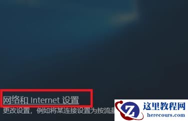 Win10国内ip地址如何查看？Win10国内ip地址查看方法