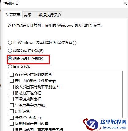 win10系统卡顿严重如何解决？