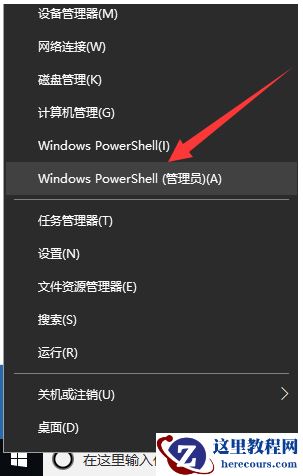 Win10系统打不开设置怎么办？
