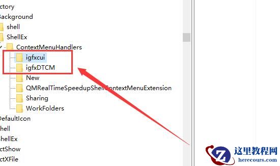 win10右键刷新卡顿怎么办？win10右键刷新卡顿解决方法？