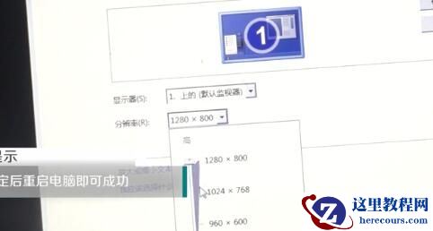 win10分辨率过高黑屏怎么办？win10分辨率太高黑屏解决方法