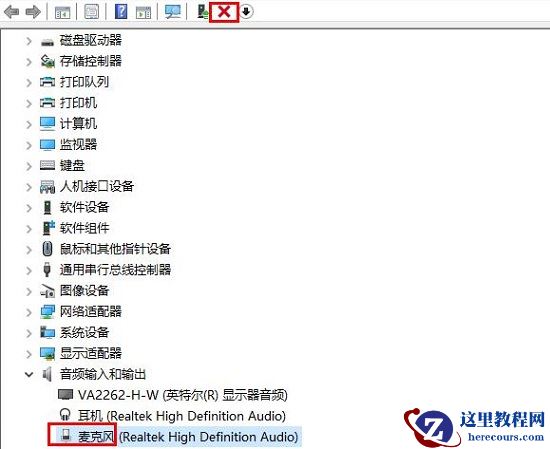 win10电脑realtek高清晰音频管理器怎么卸载？