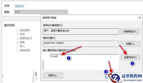 win10字体文件夹只读属性去不掉怎么办？