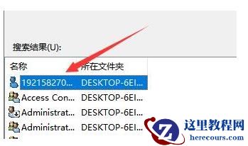 trustedinstaller权限怎么获得?获得trustedinstaller权限的四种方法