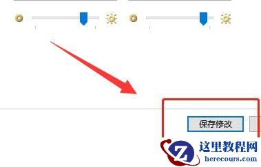 Win10休眠时间怎么设置？Win10休眠时间设置方法