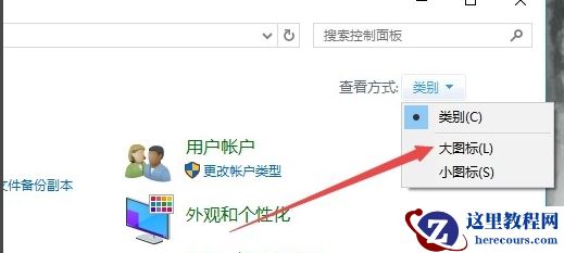 Win10放入光盘不能自动播放?解决Win10放入光盘不能自动播放教程