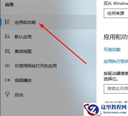 Win10邮箱发不出邮件怎么办？Win10邮箱发不出邮件的解决方法