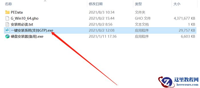 Win10专业版下载 Win10永久激活版镜像文件下载