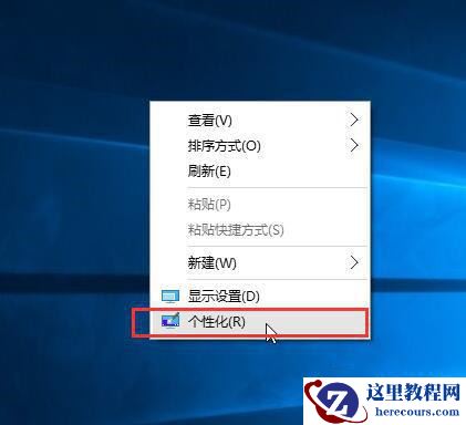 电脑屏保变成游戏广告了怎么取消?