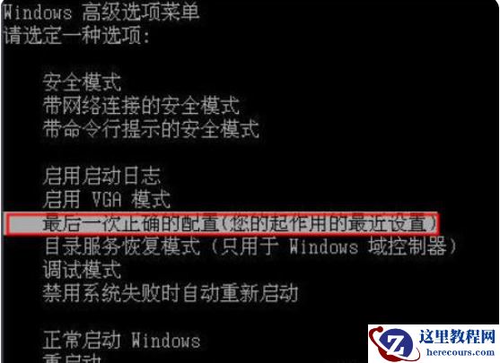 联想笔记本开不了机黑屏但电源灯还亮?