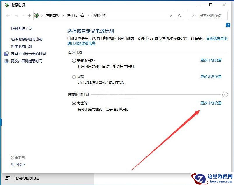 Win10更新完22h2玩游戏很卡?Win10 22h2游戏卡顿解决办法