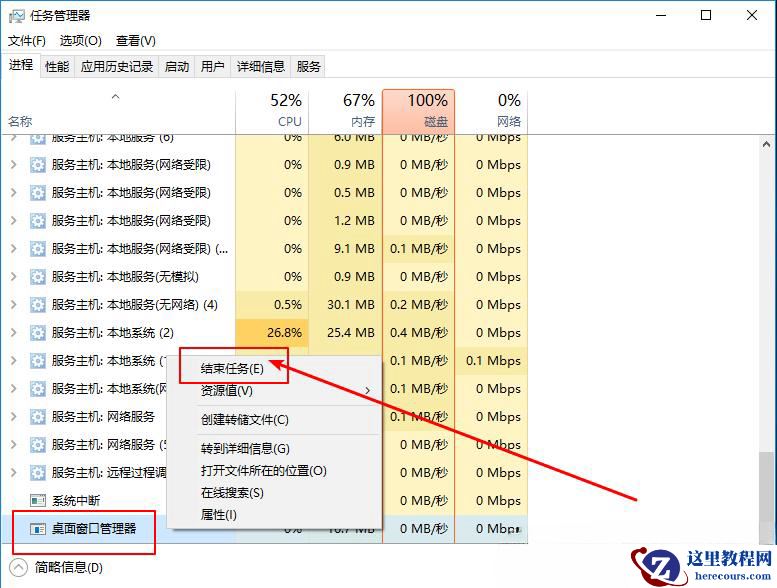 Win10左下角Win图标点击没反应右键可以怎么解决?