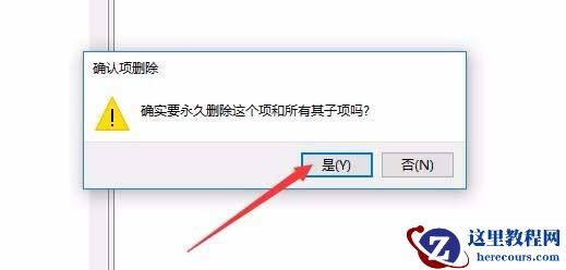 win10电脑鼠标右键假死怎么恢复?win10鼠标右键假死解决方法