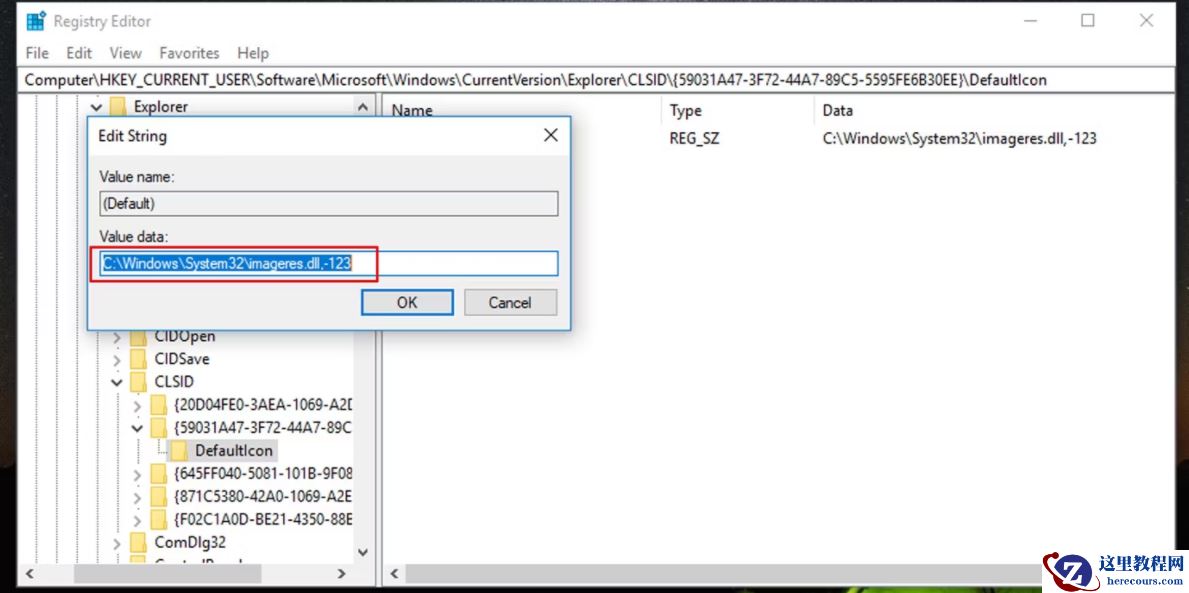 Windows10中用户文件的默认图标怎么更改和恢复？