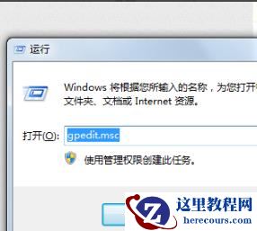 win10系统gpedit.msc没有权限执行此操作解决方法