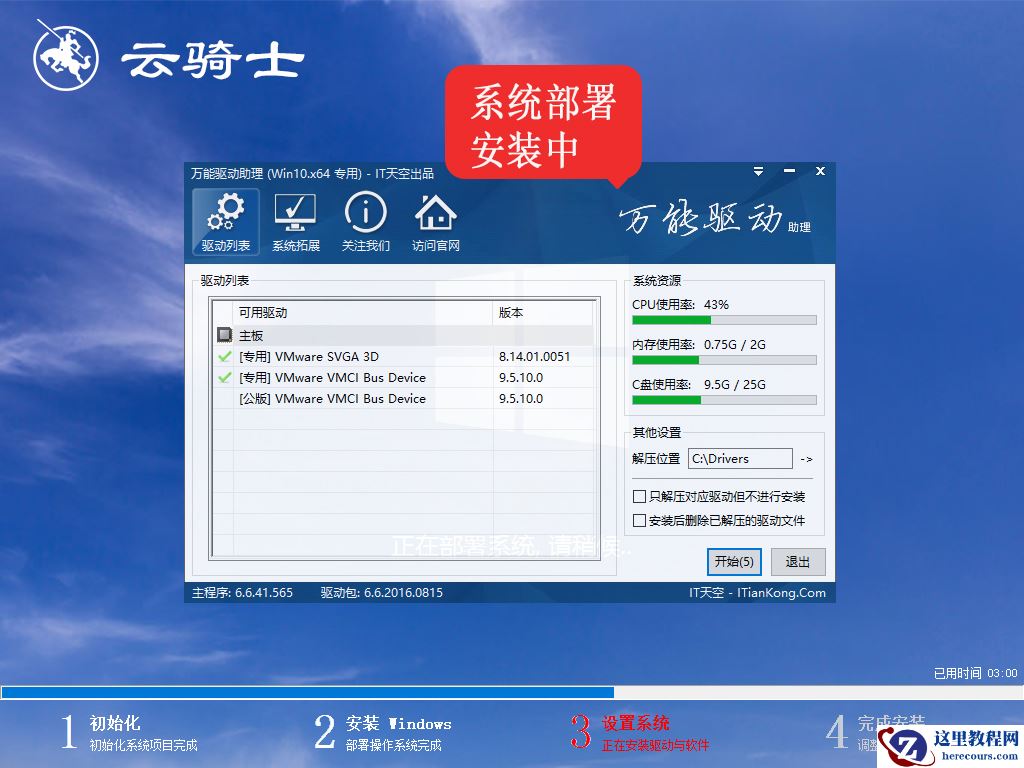 win101903更新失败0xc1900223怎么办？win101903更新失败0xc1900223解决方法