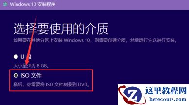 win10镜像如何快速下载？win10镜像快速下载教程