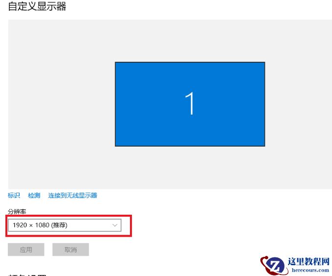 War3魔兽争霸无法全屏_War3魔兽争霸全屏教程