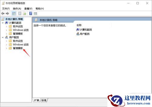 win10系统怎么用不了flash？windows10用不了flash的解决方法