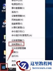 win10如何加快运行速度？win10加快运行速度的方法