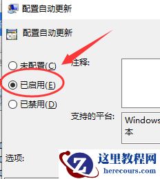 win10键盘无线自动输入