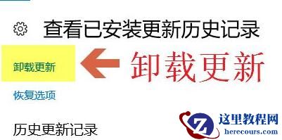 Win10显示驱动程序无法启动怎么办?